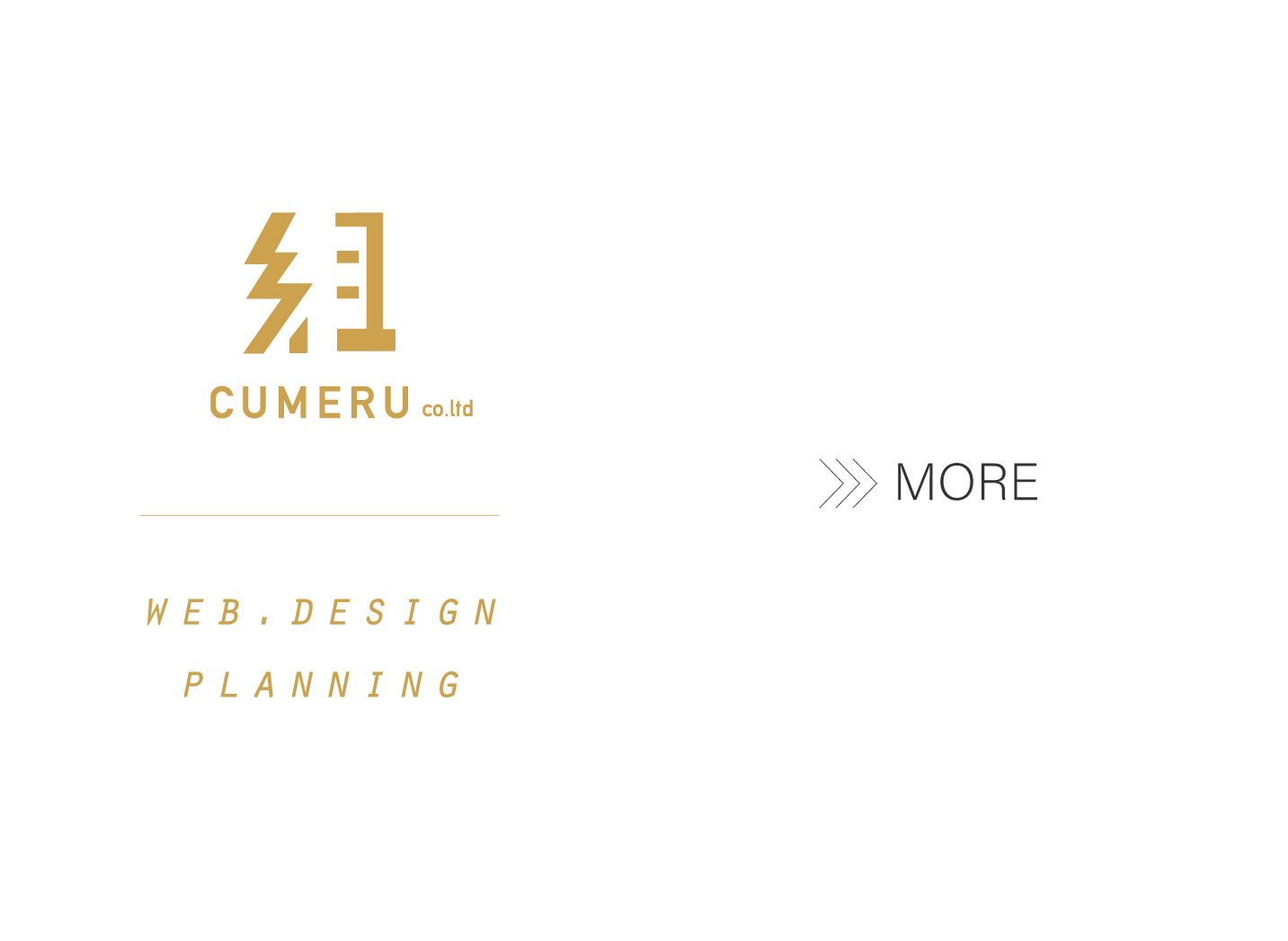 株式会社CUMERU